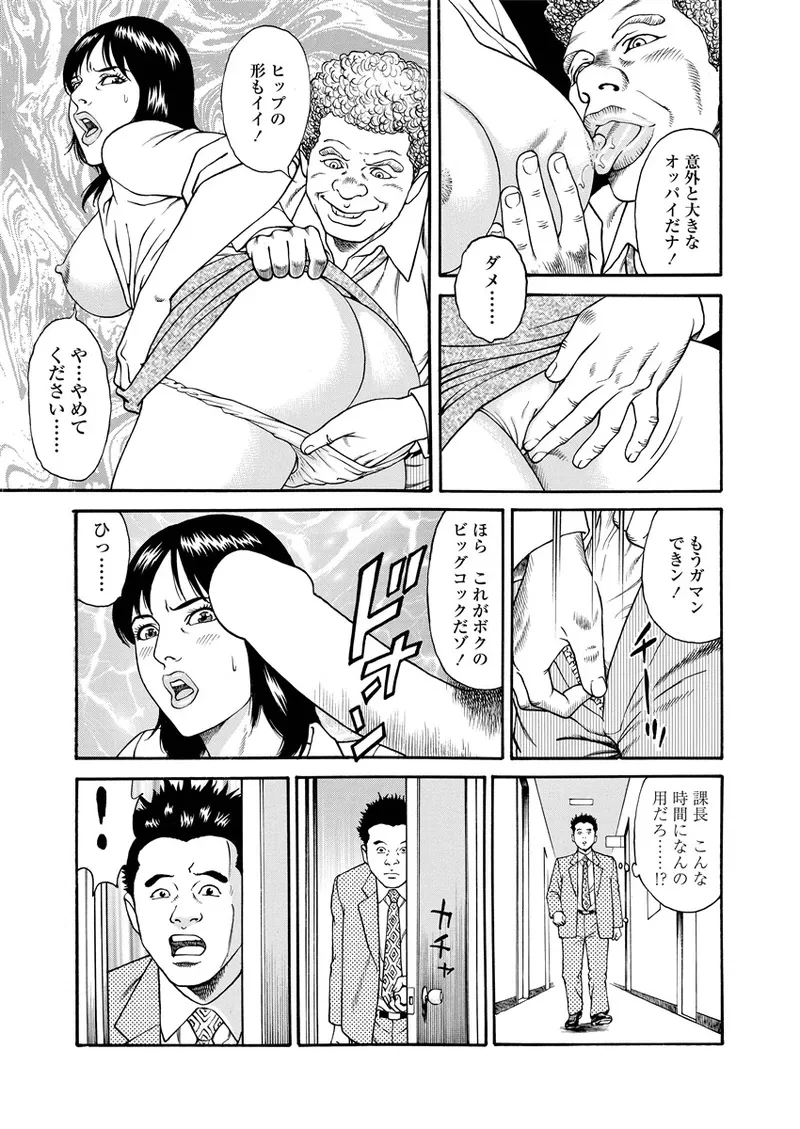 หน้า 50