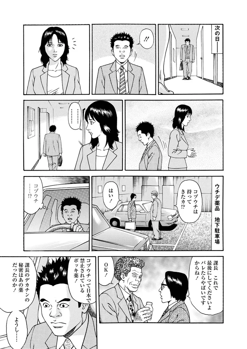 หน้า 52