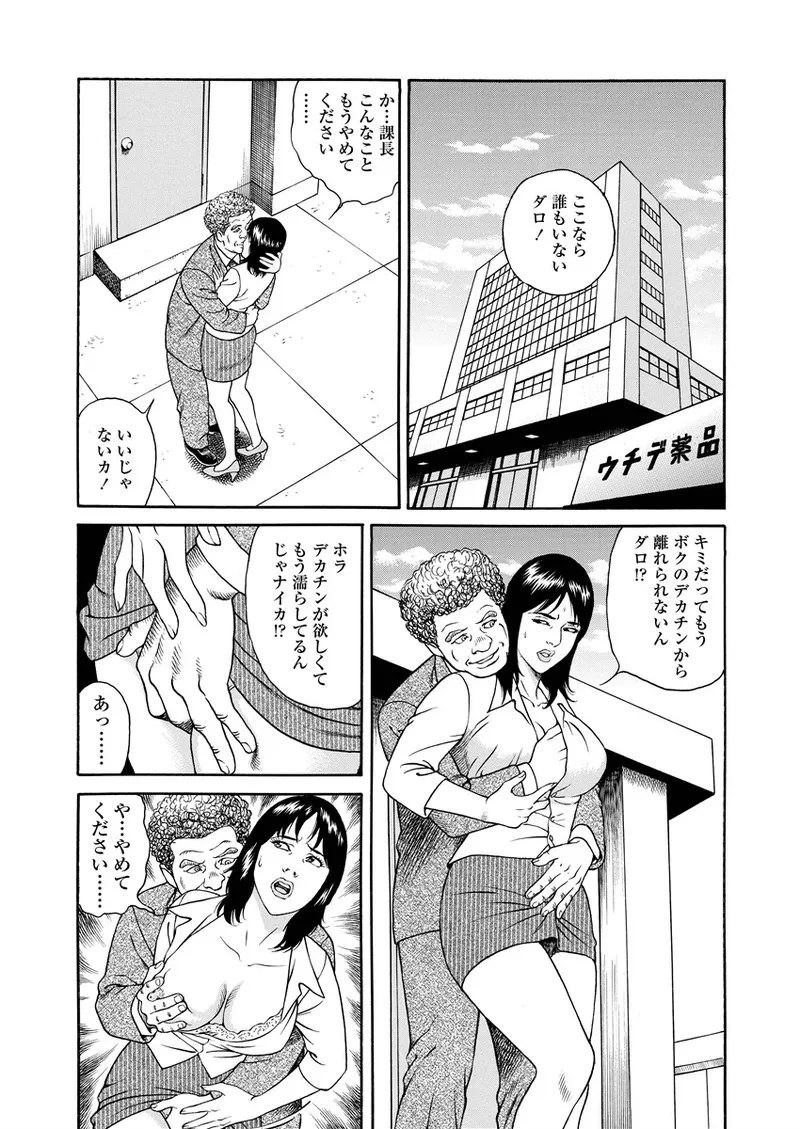 หน้า 53