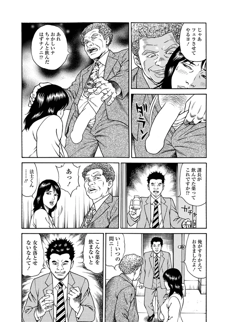 หน้า 54