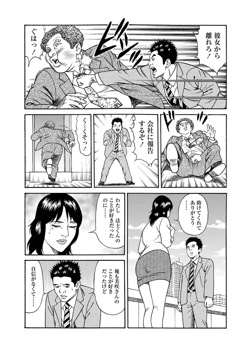 หน้า 55