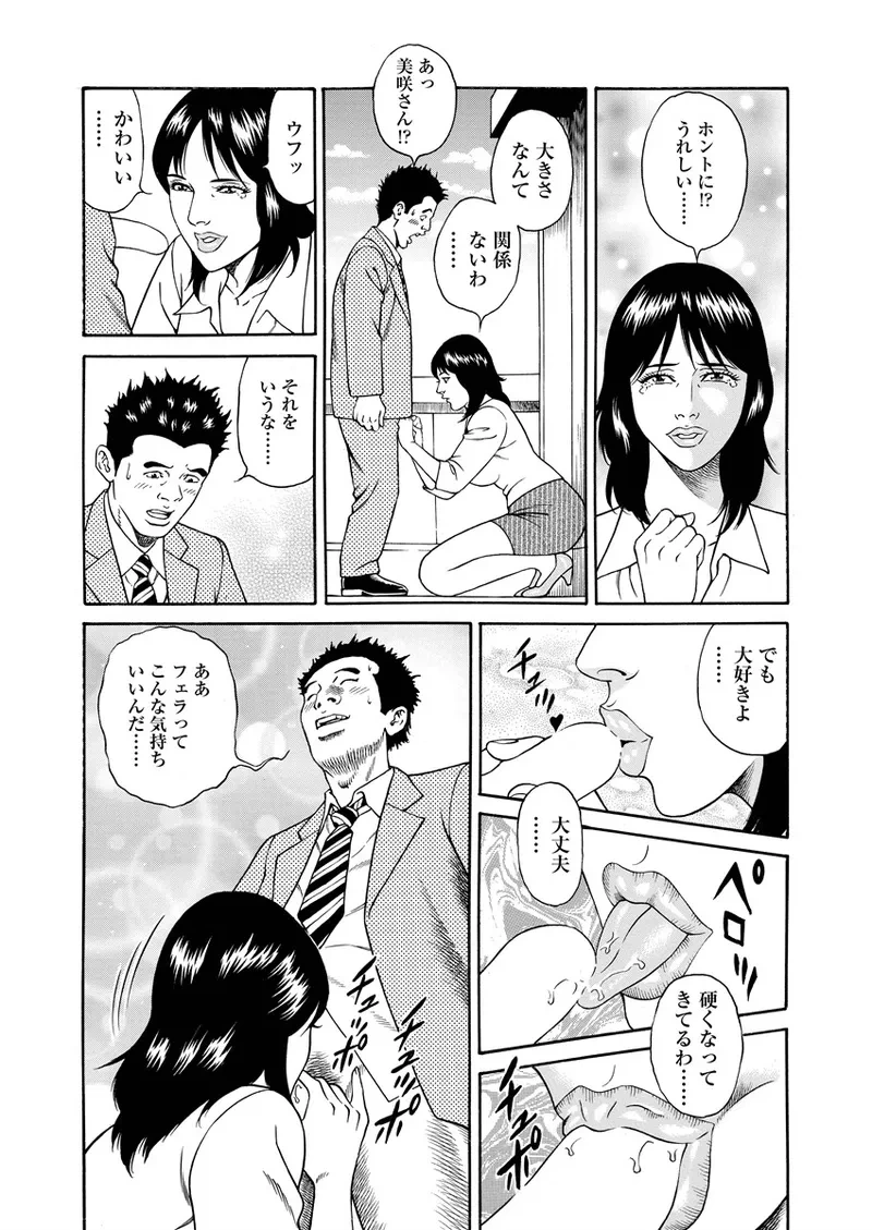 หน้า 56