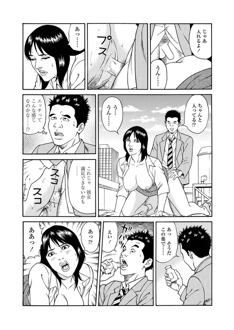 หน้า 58