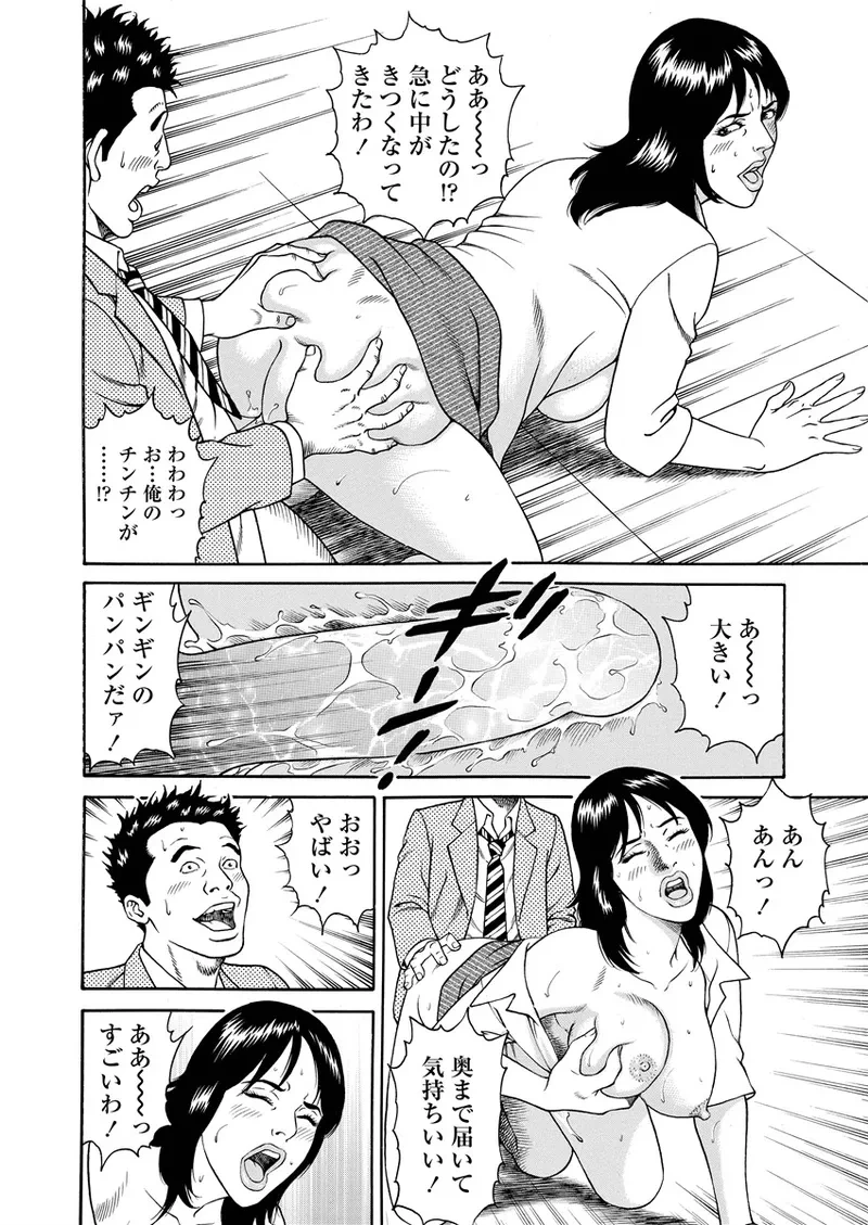 หน้า 59