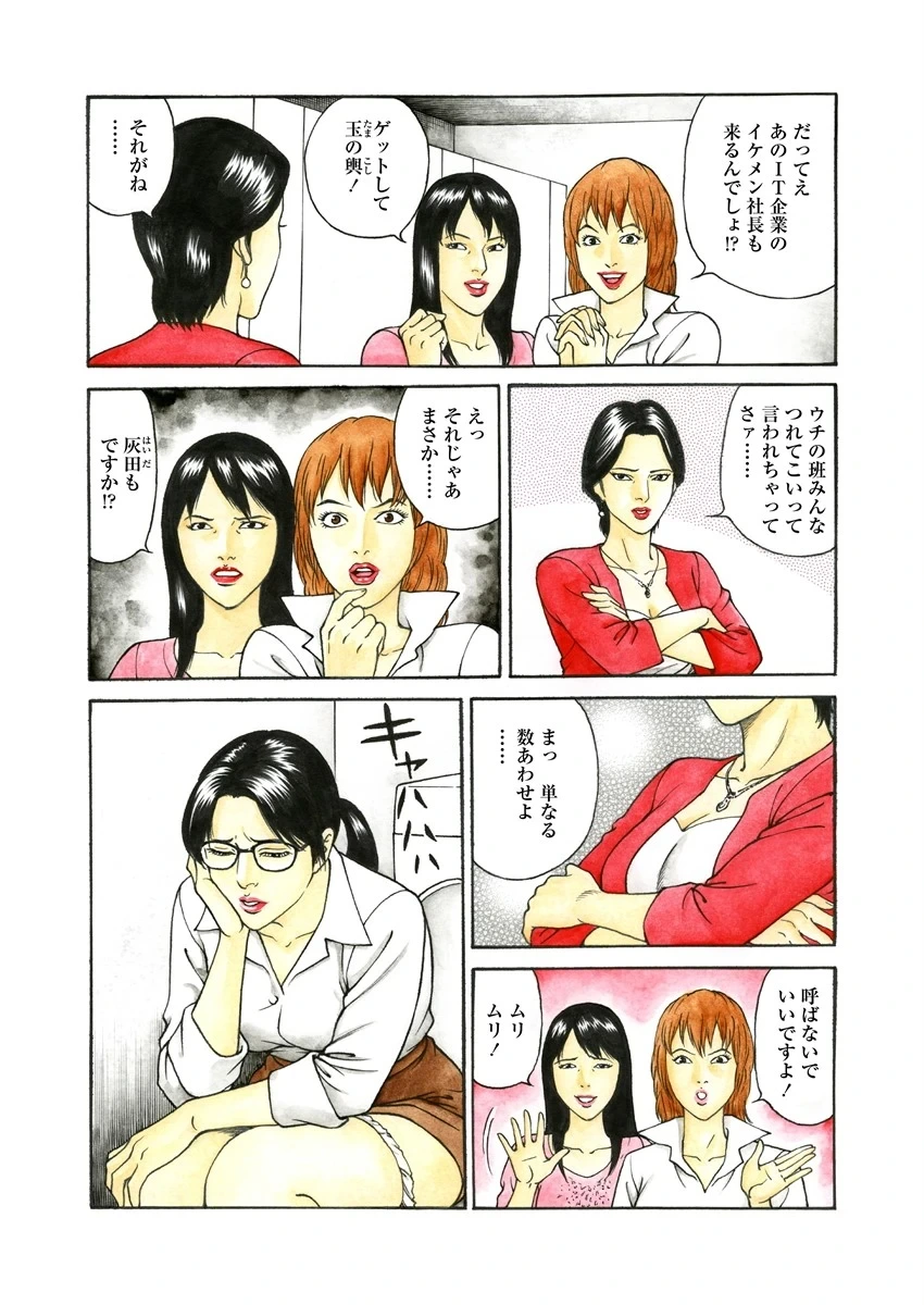 หน้า 65