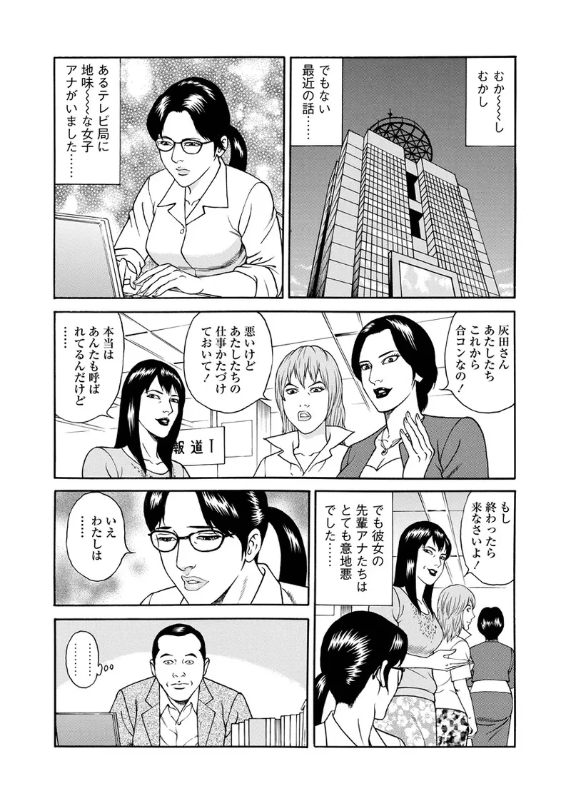 หน้า 66