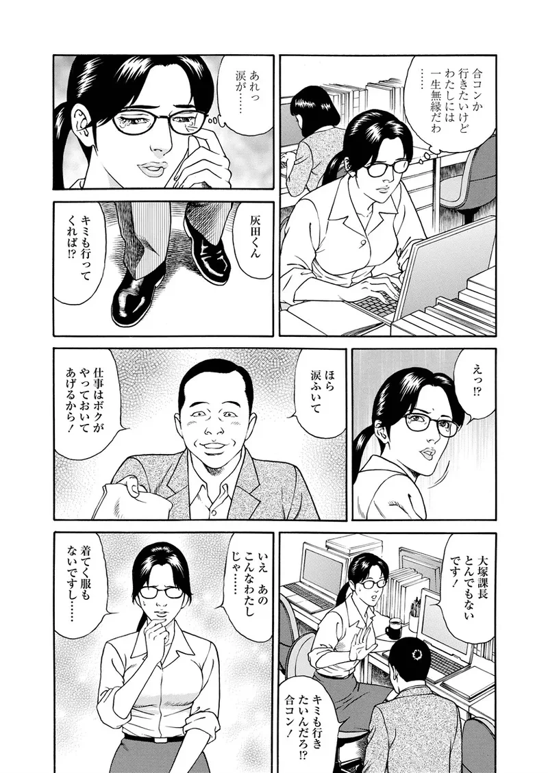 หน้า 67