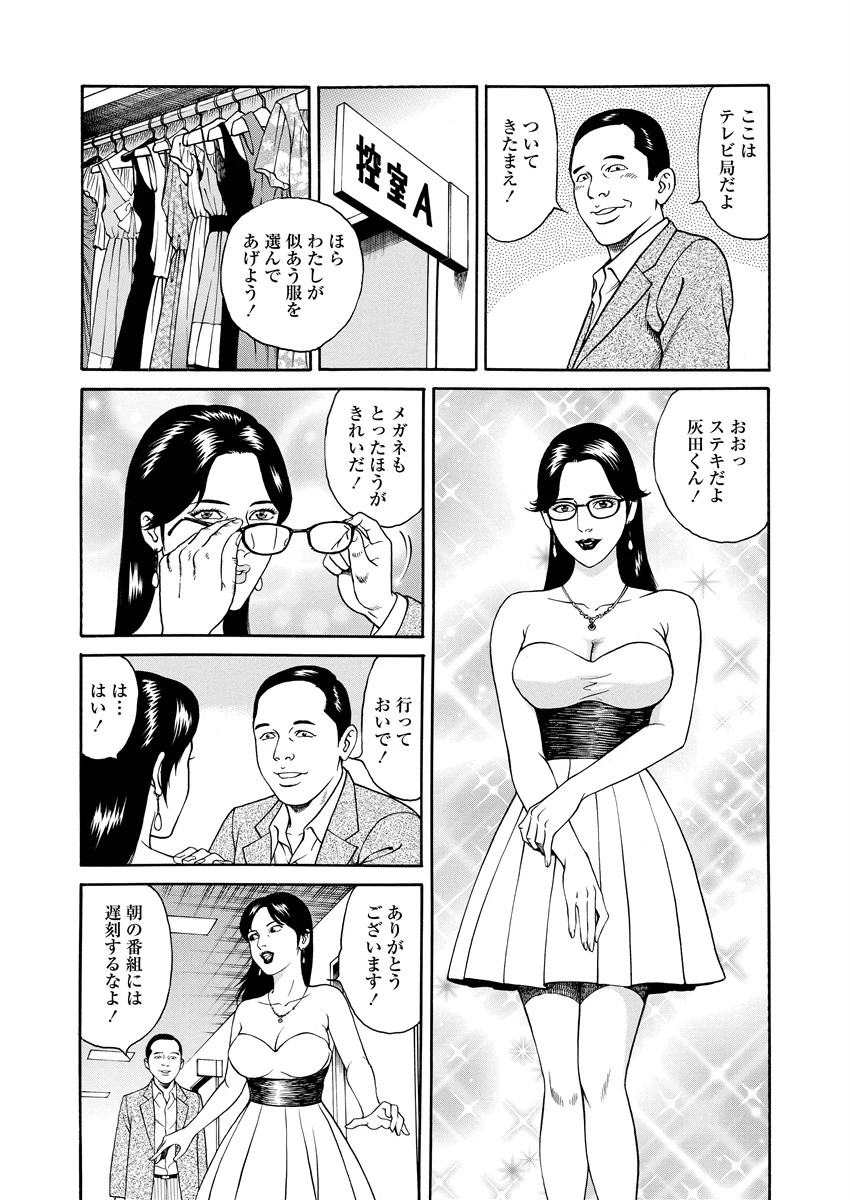 หน้า 68