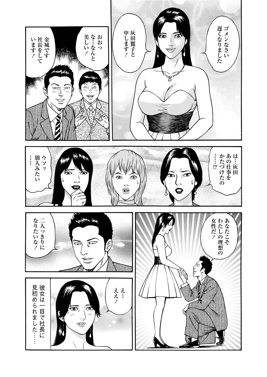 หน้า 70