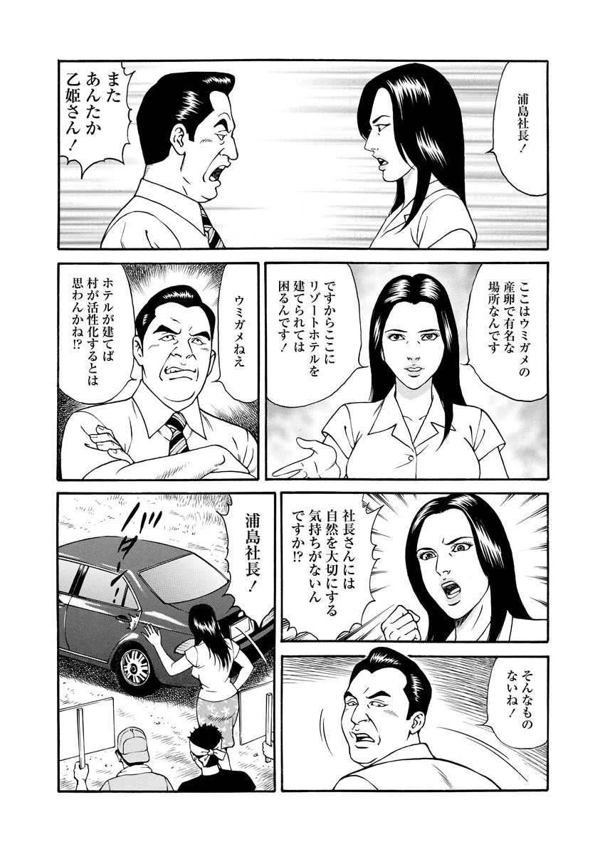 หน้า 84