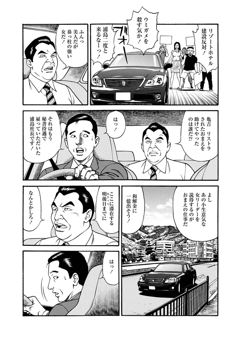 หน้า 85