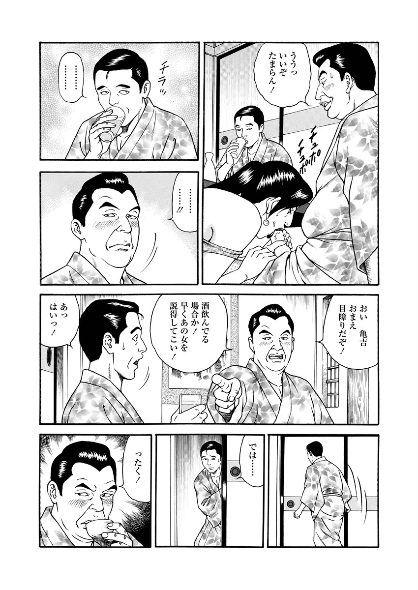 หน้า 88