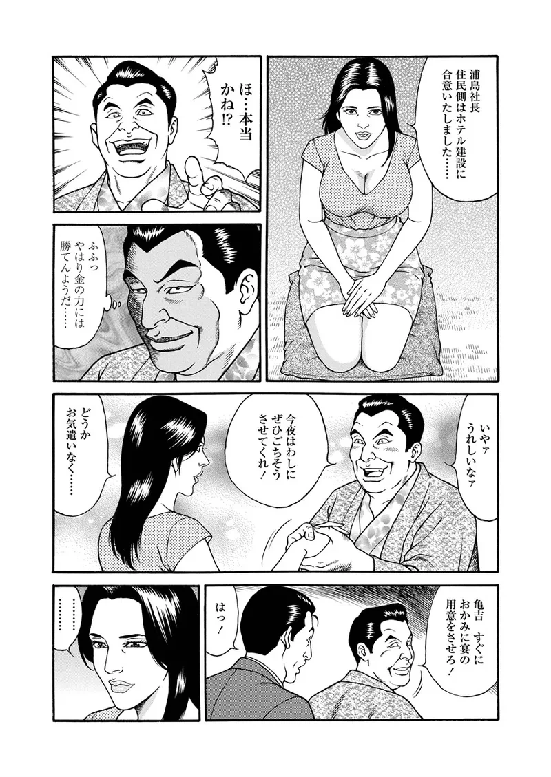 หน้า 90