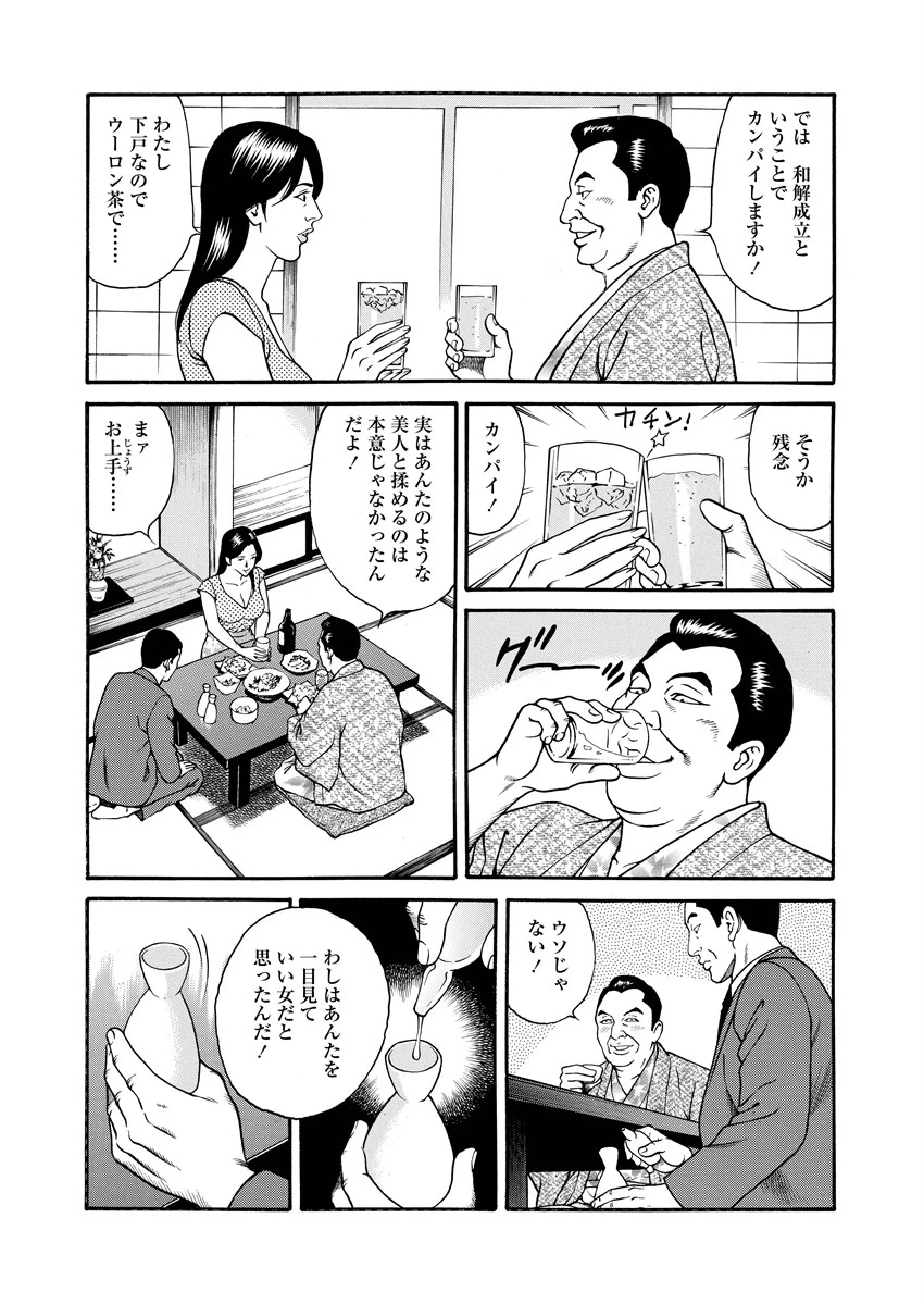 หน้า 91