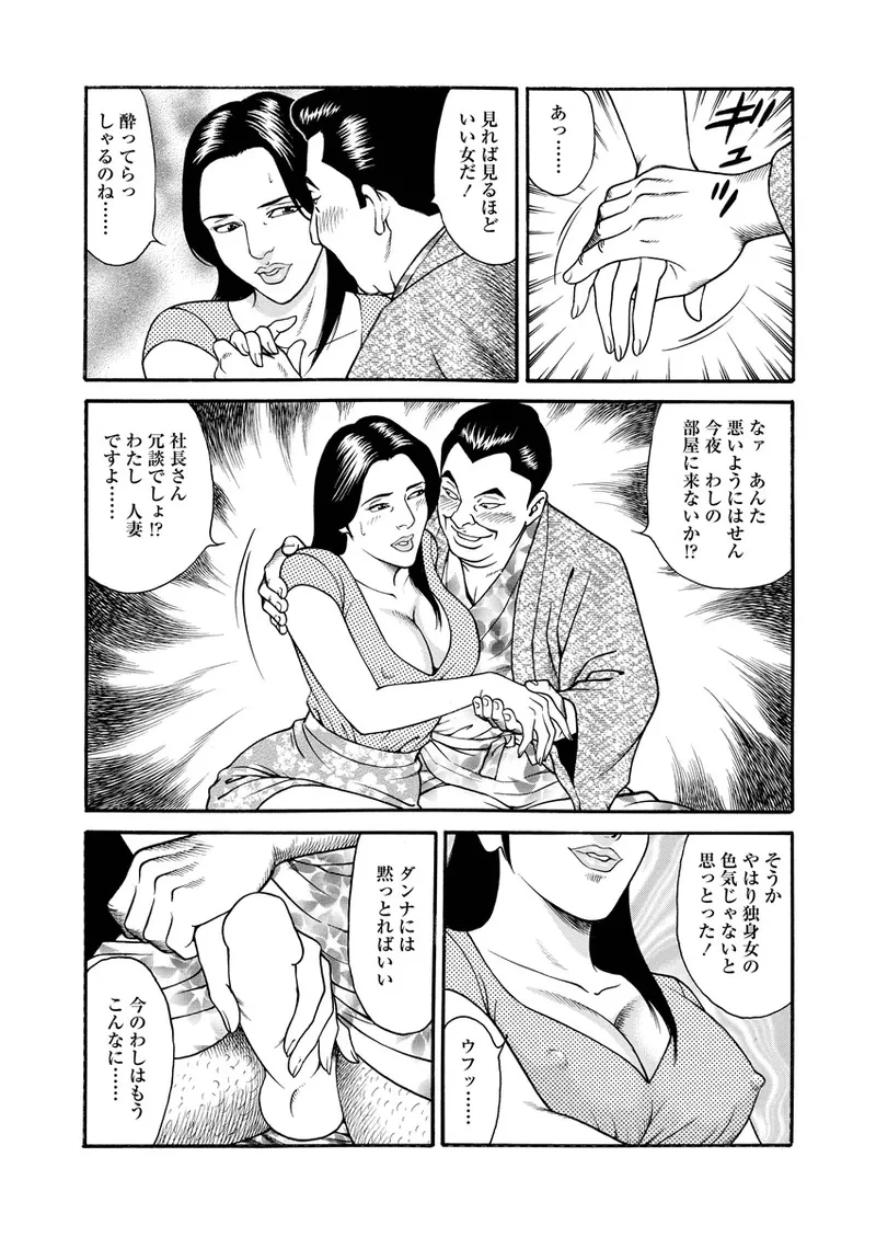 หน้า 93