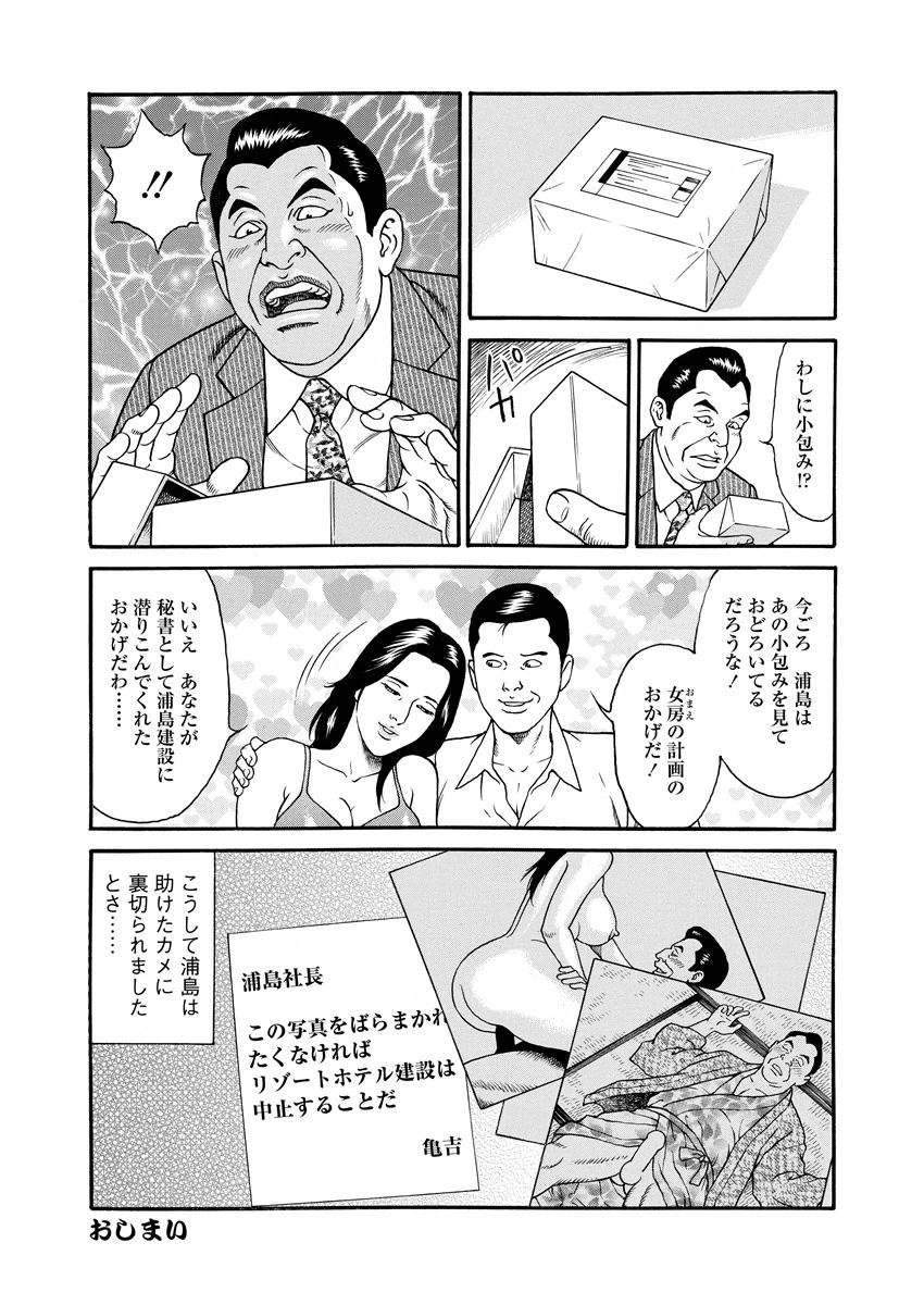 หน้า 101