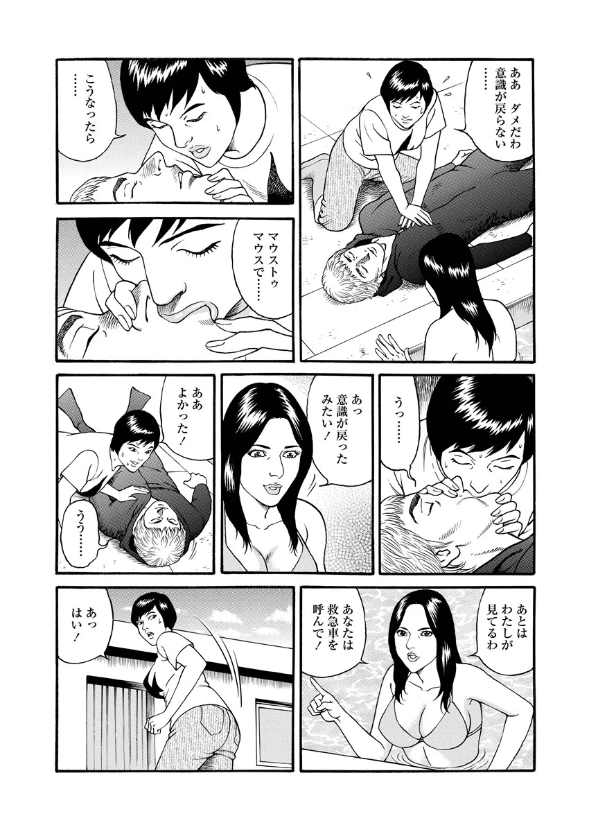 หน้า 109
