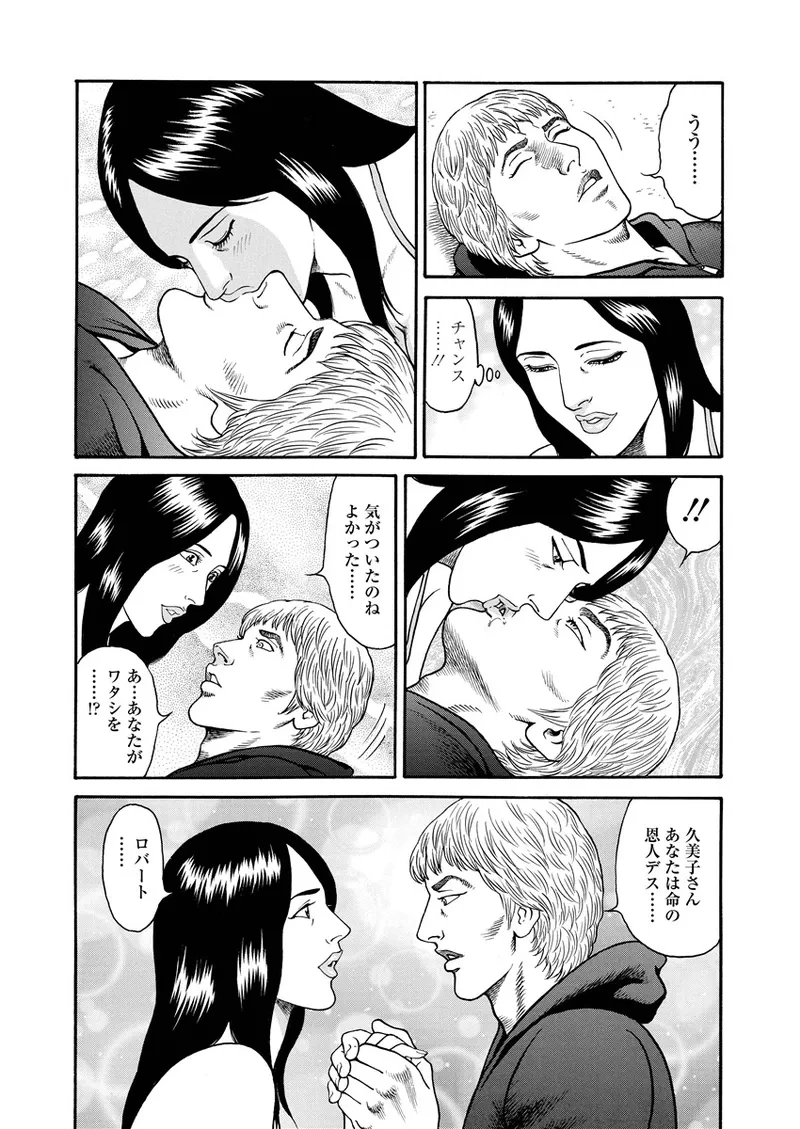 หน้า 110