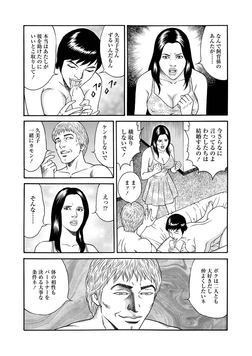 หน้า 117