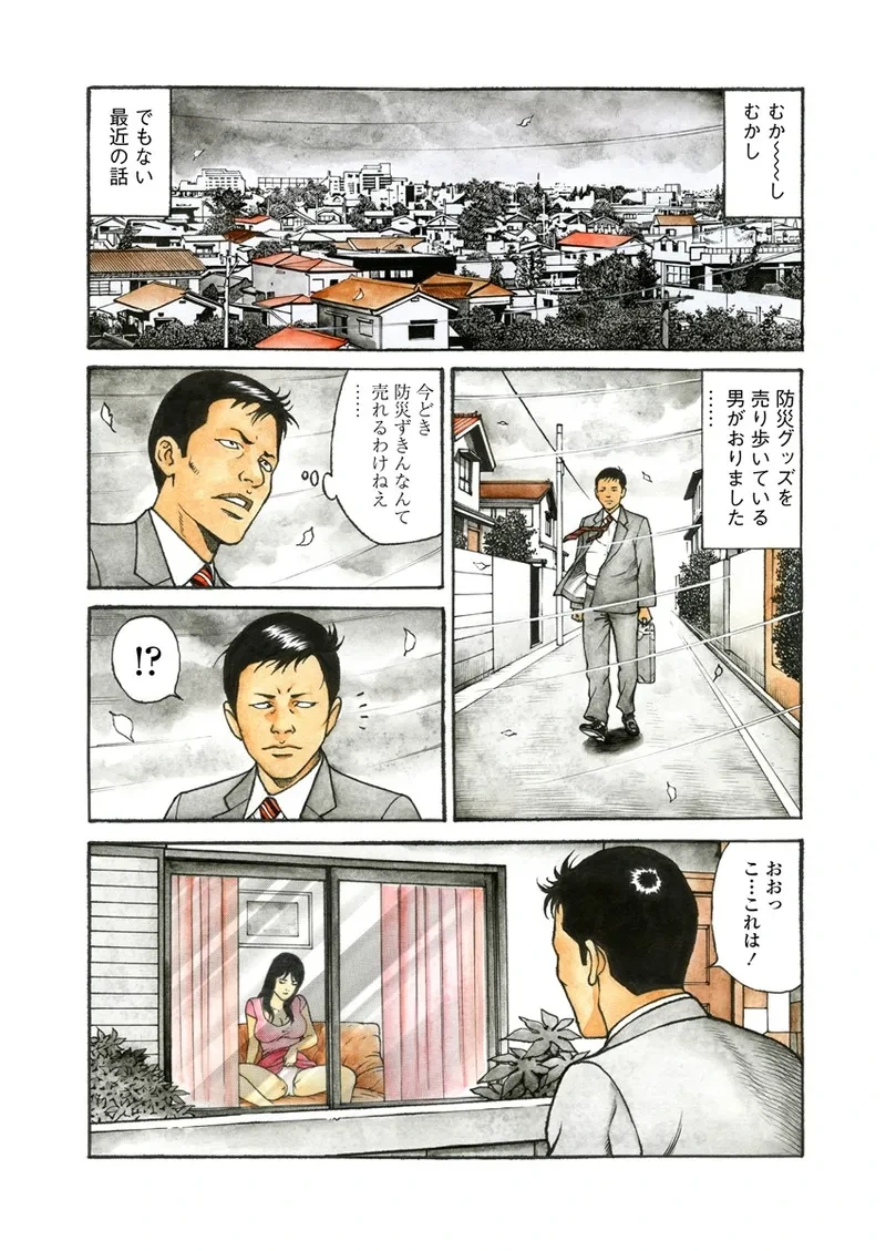หน้า 123