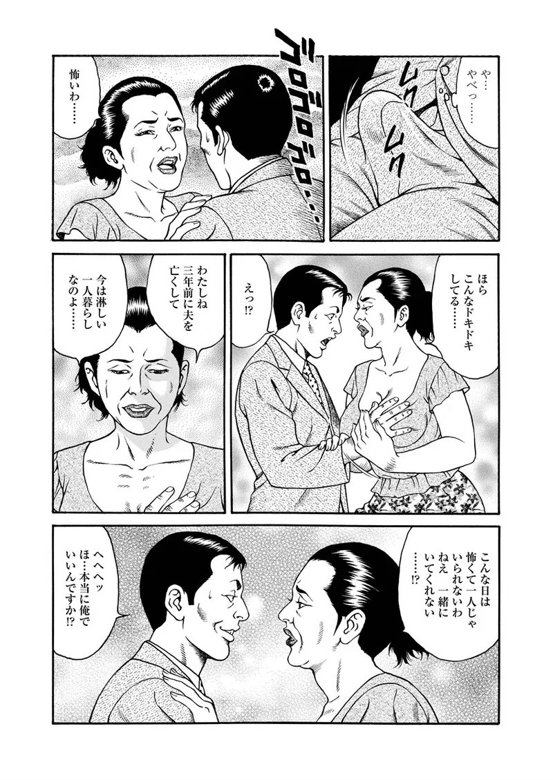 หน้า 128