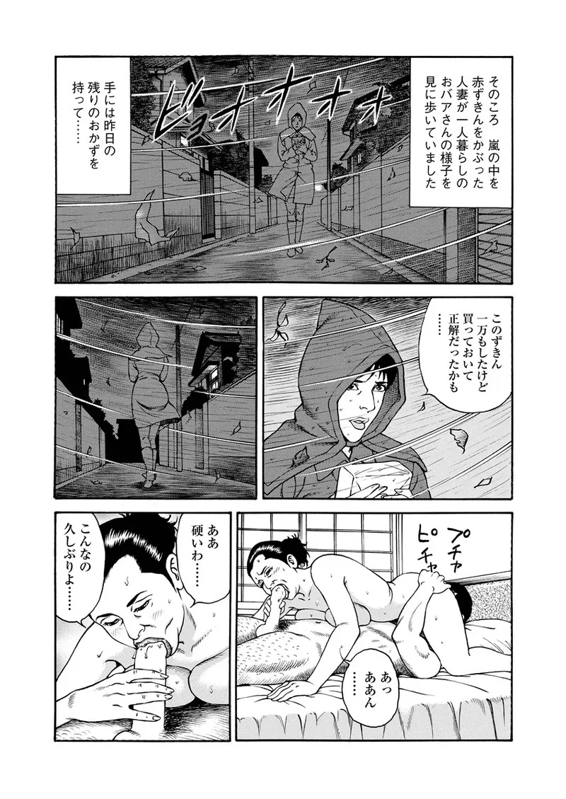 หน้า 129