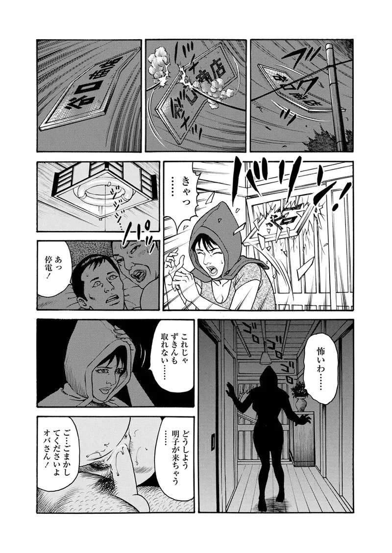 หน้า 131