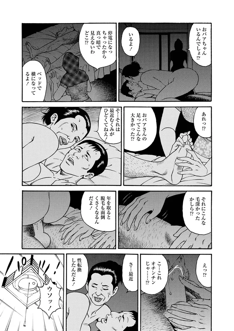 หน้า 132