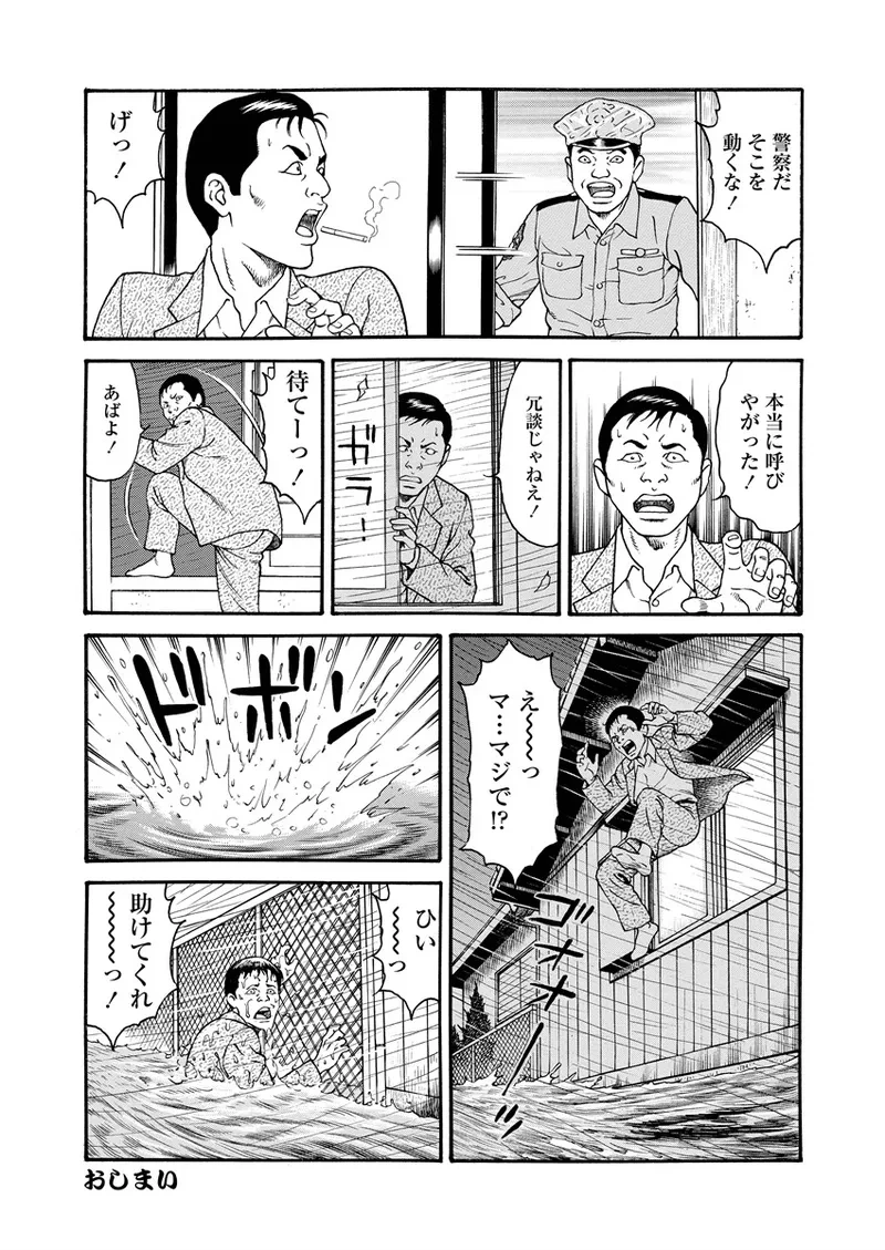 หน้า 141