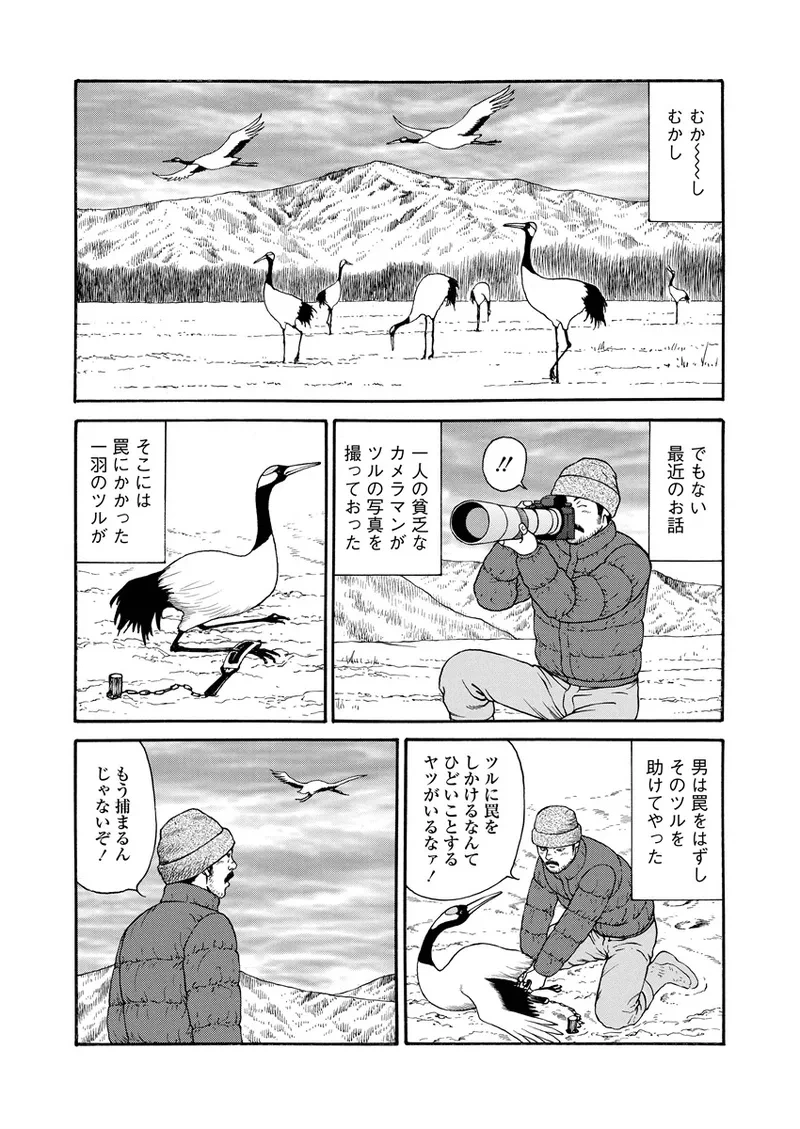 หน้า 143