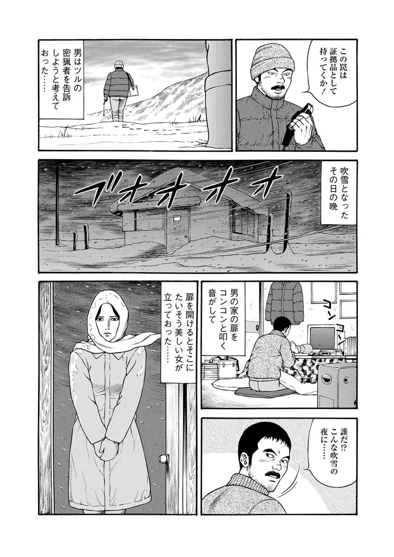 หน้า 144