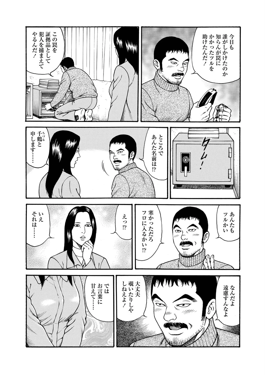 หน้า 146