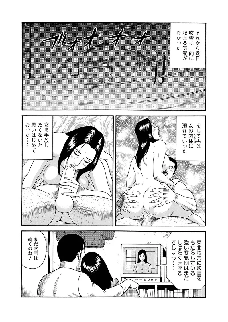 หน้า 151