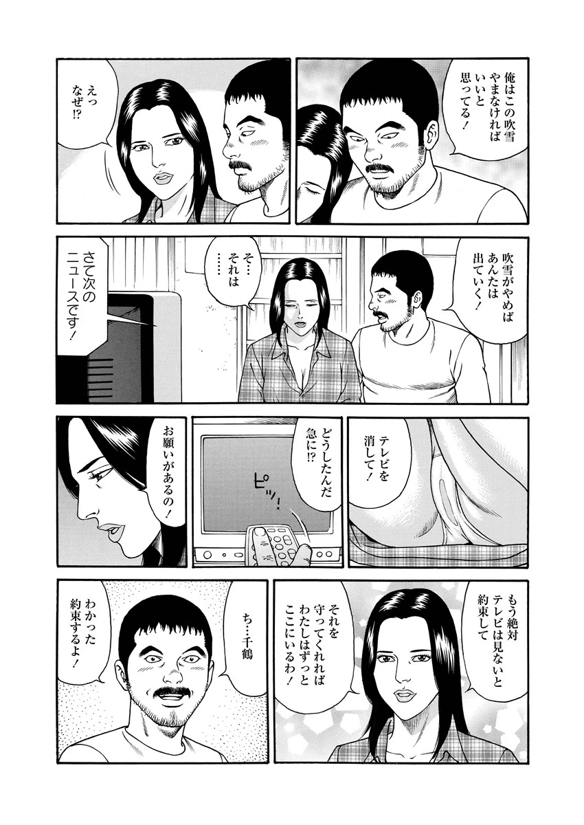 หน้า 152