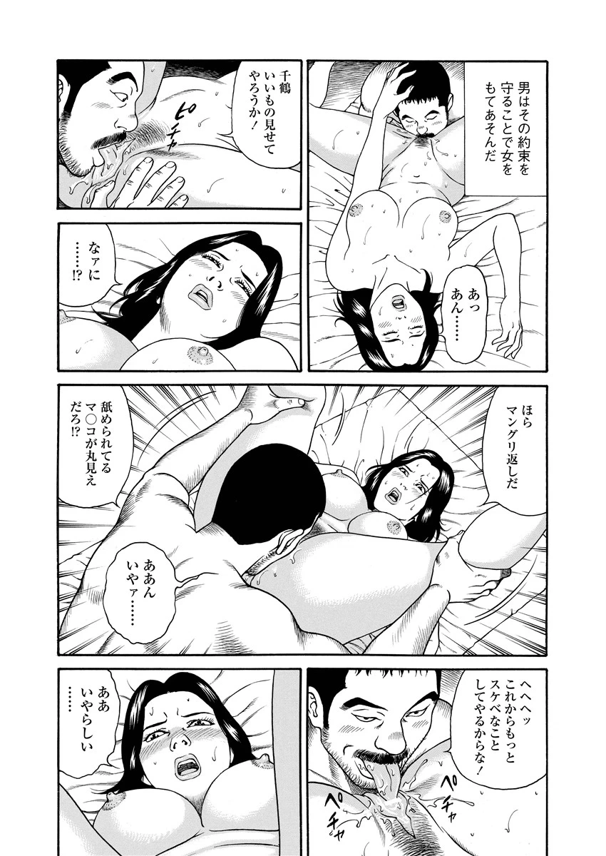 หน้า 153