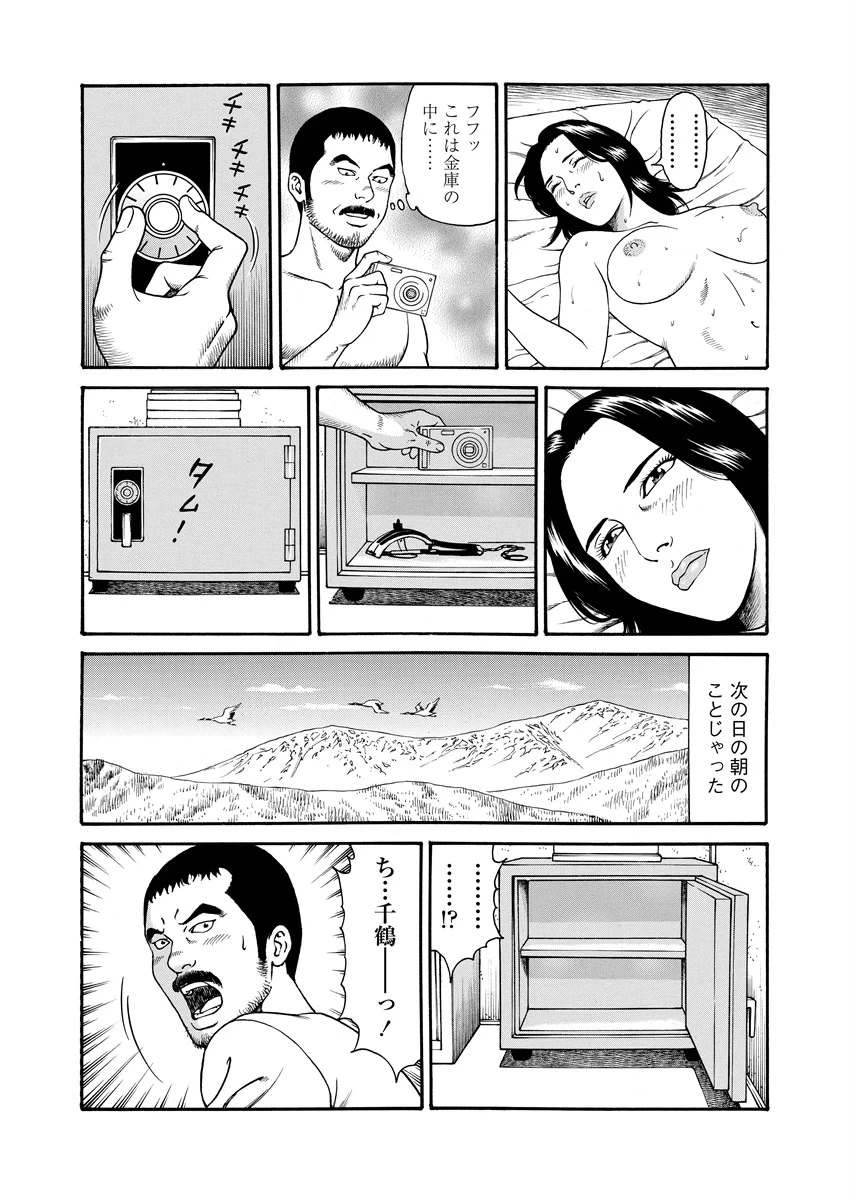 หน้า 158