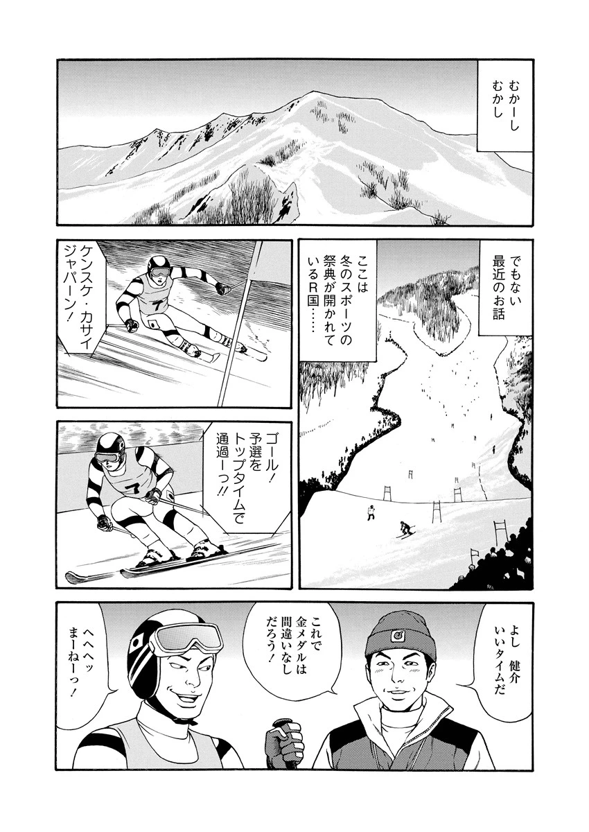 หน้า 161