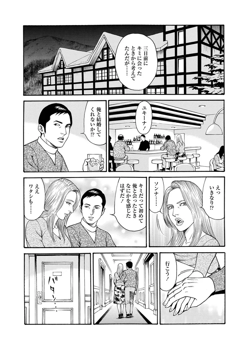 หน้า 163