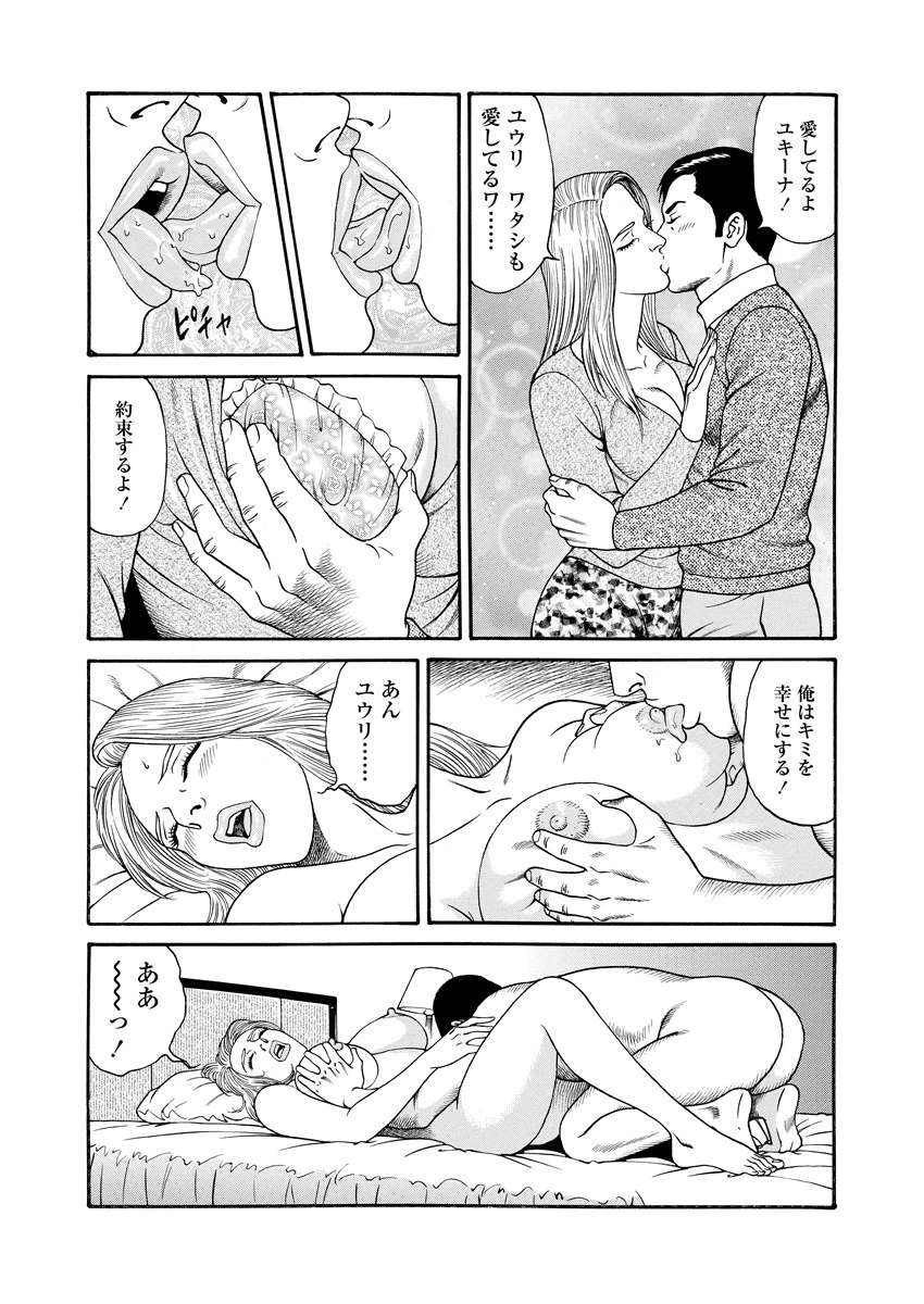 หน้า 164