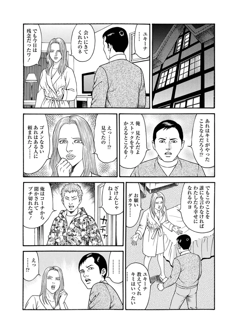 หน้า 167