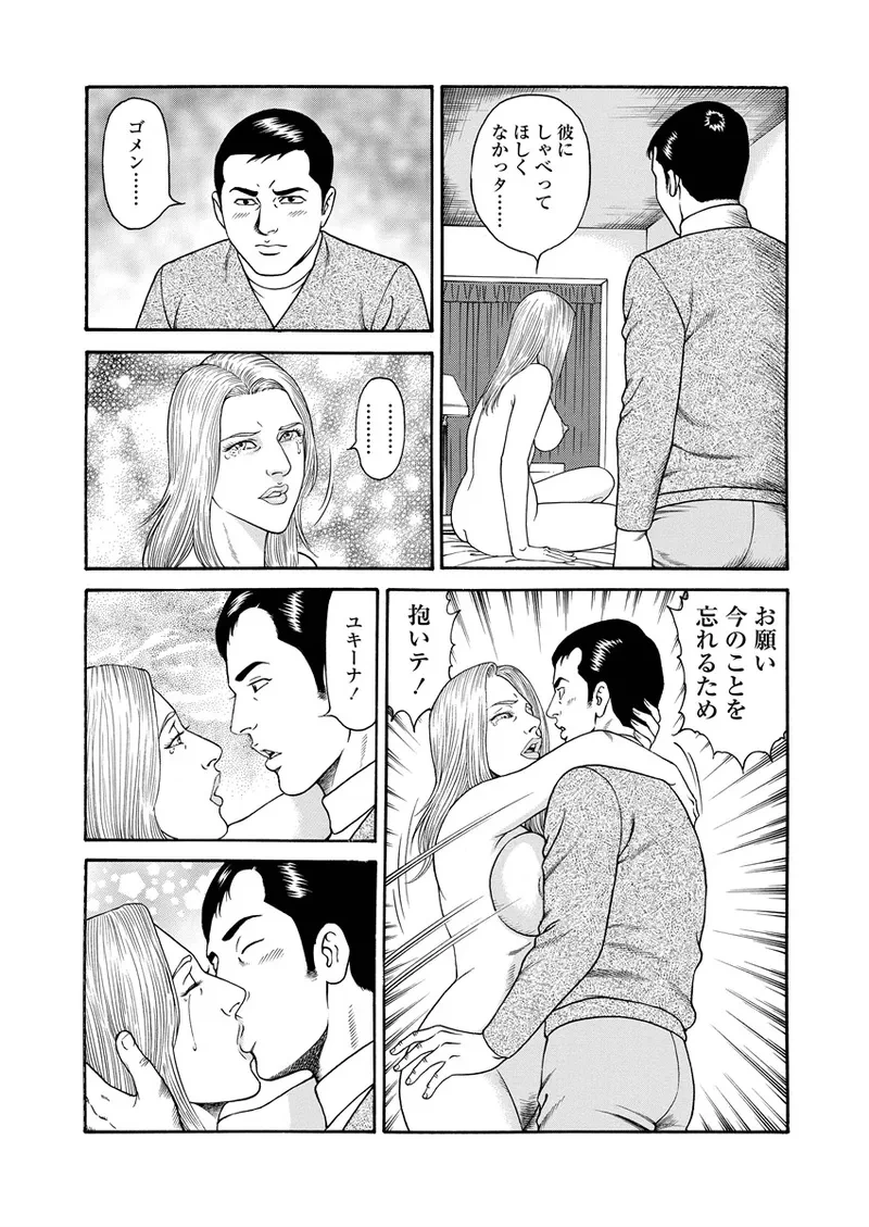 หน้า 171