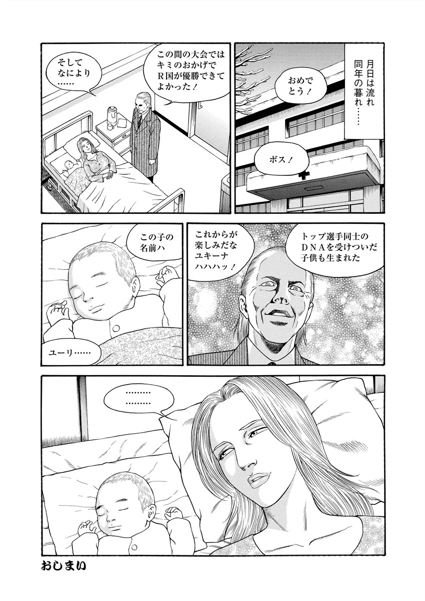 หน้า 177