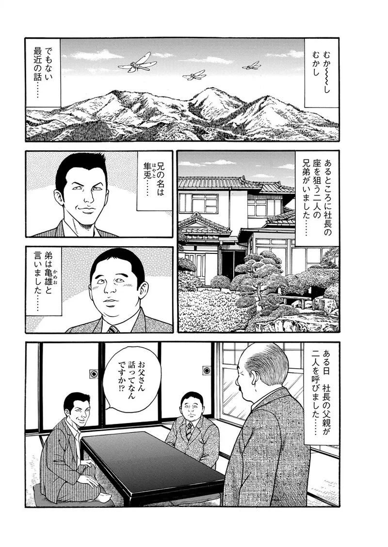 หน้า 24