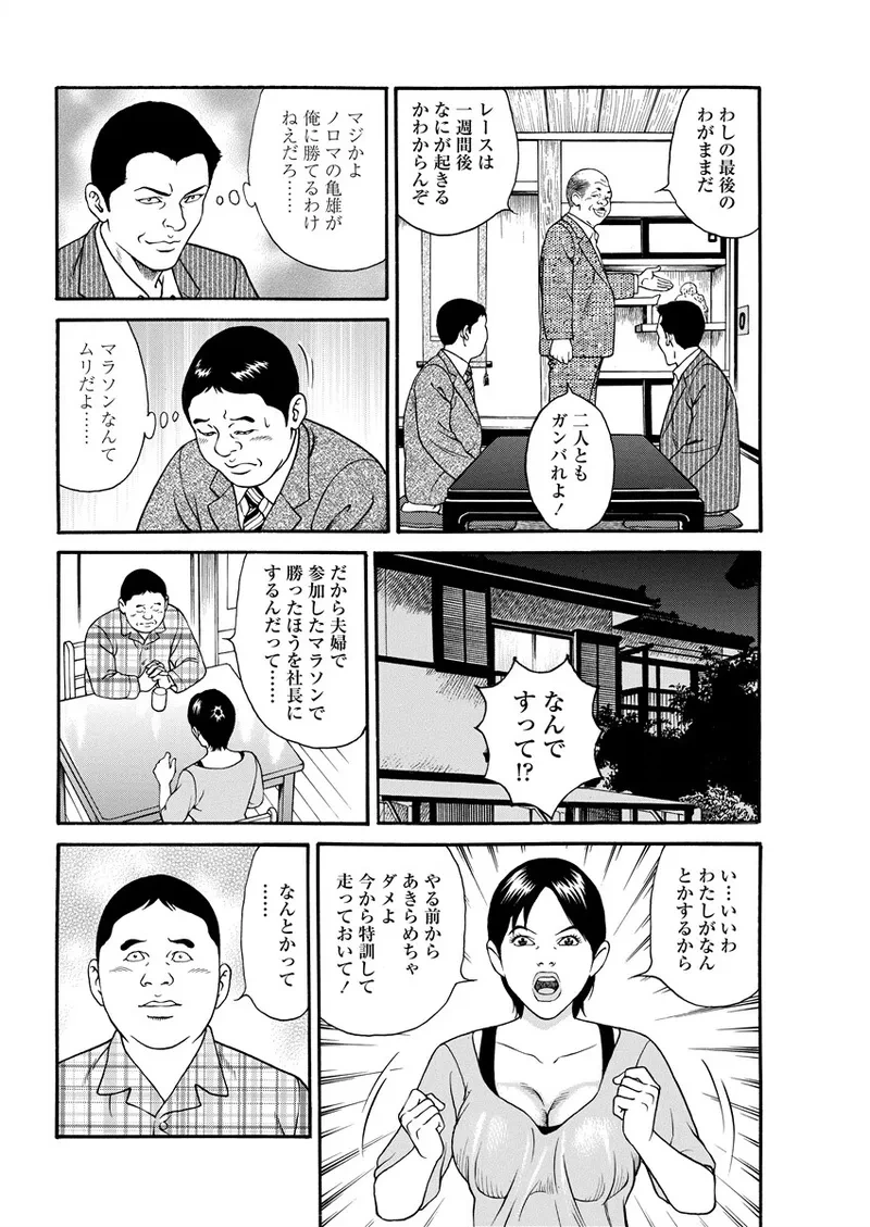 หน้า 26