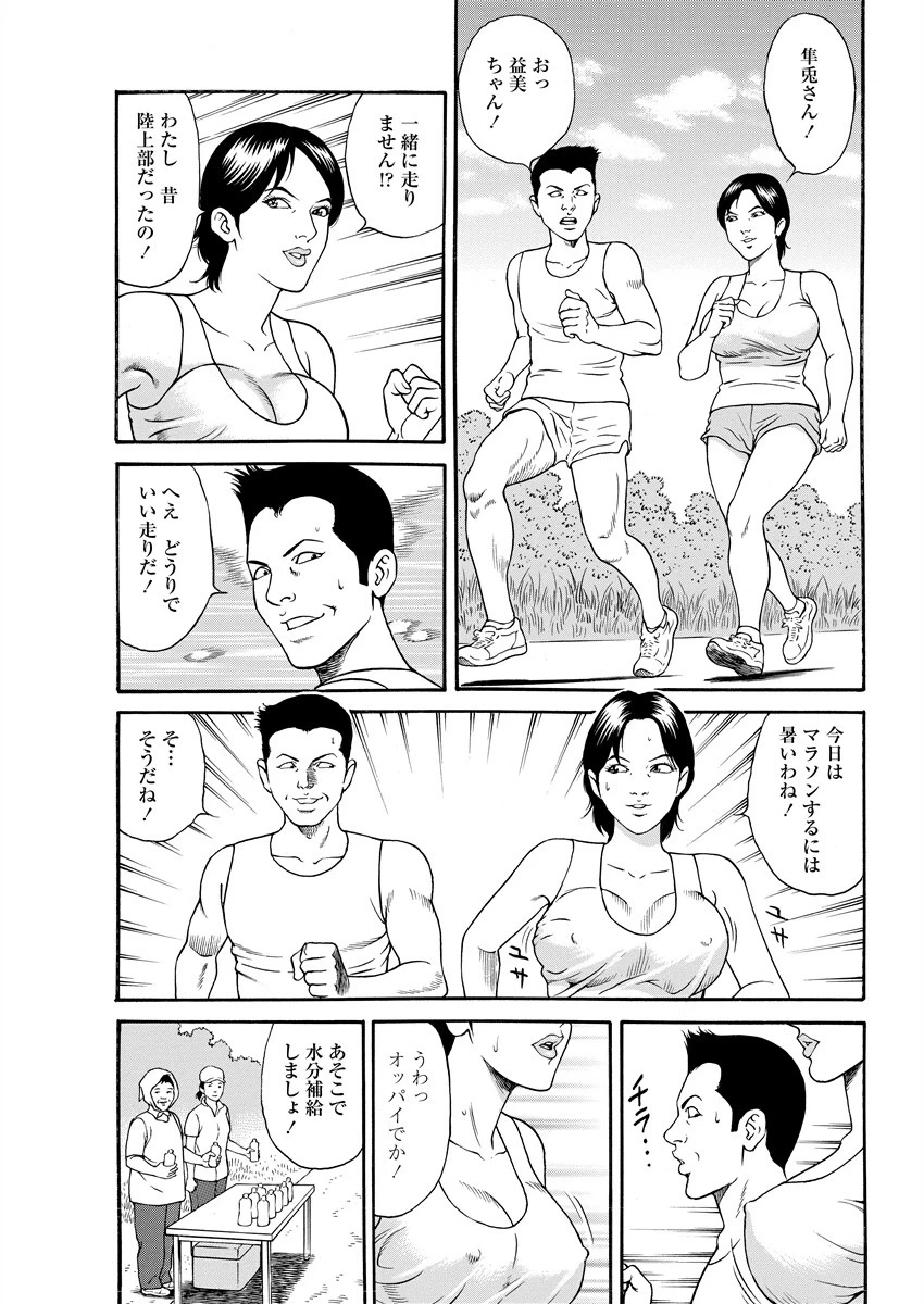 หน้า 29