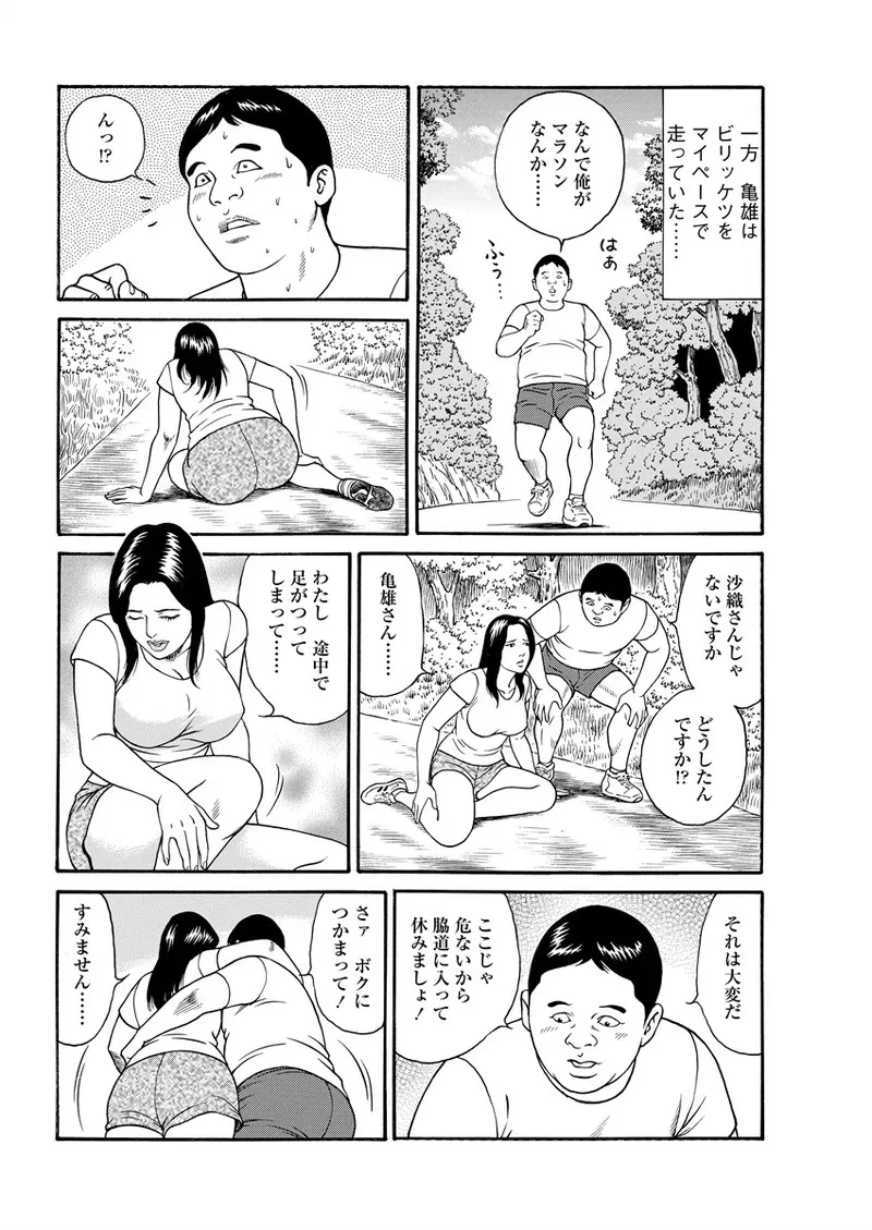 หน้า 32