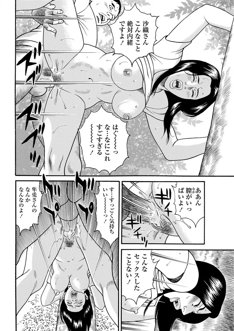 หน้า 38