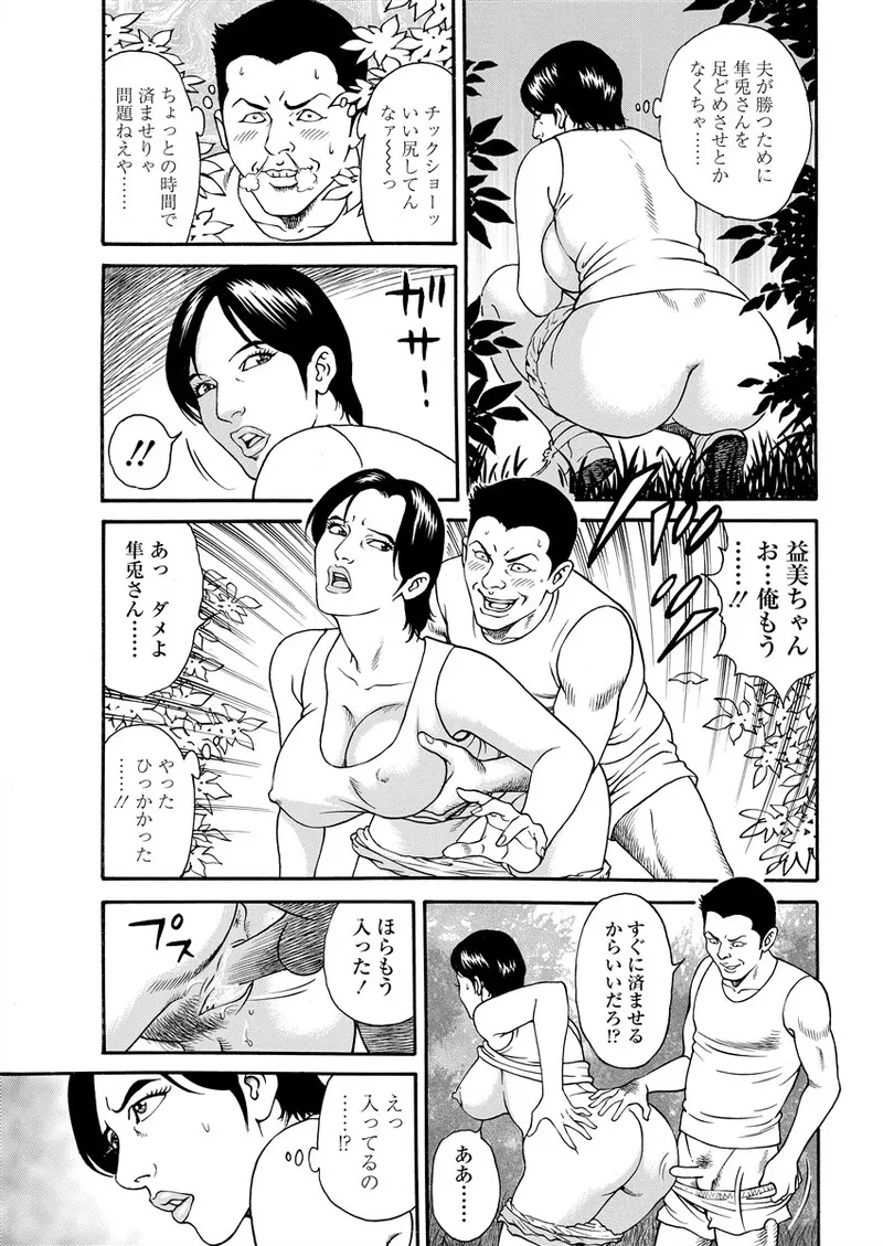 หน้า 39