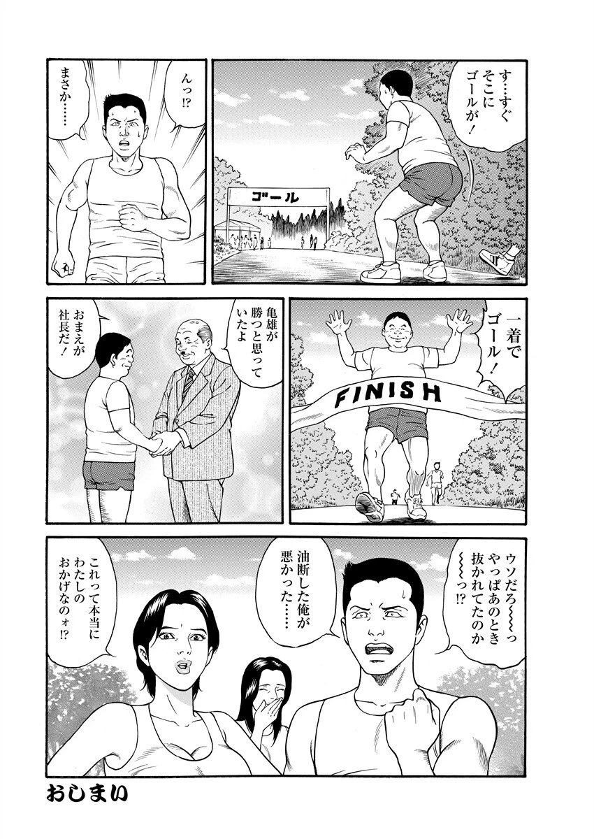 หน้า 42