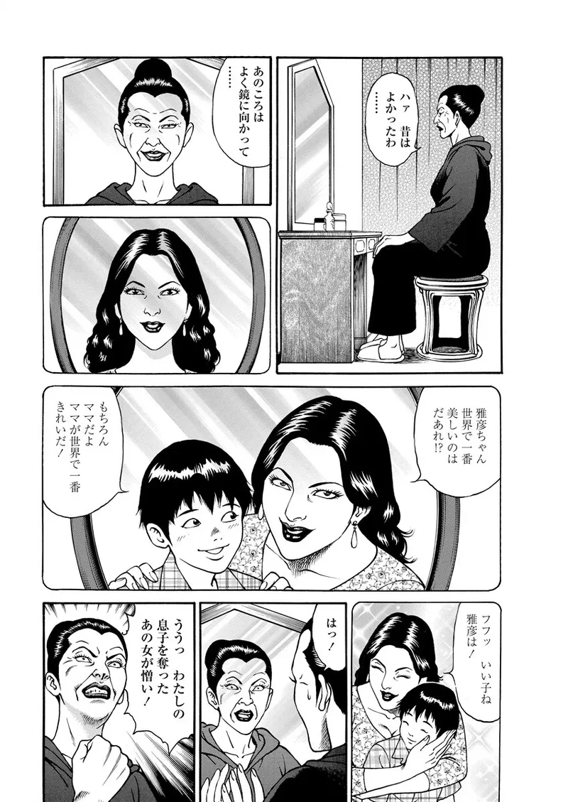 หน้า 48